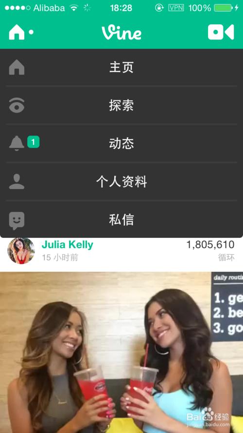 海外生活每天背单词的软件，海外生活每天背单词的软件叫什么