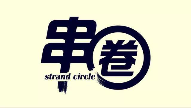 没在海外生活的人，没在海外生活的人叫什么