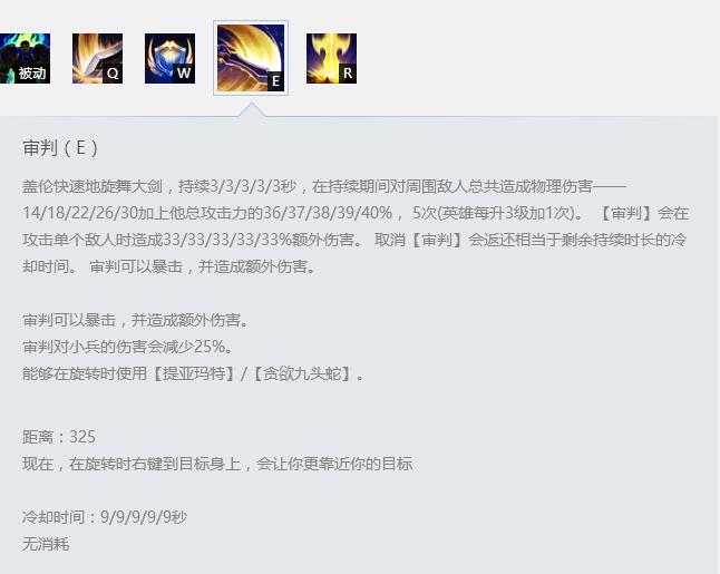 [剑刃风暴]魔兽ZS的剑刃风暴技能？