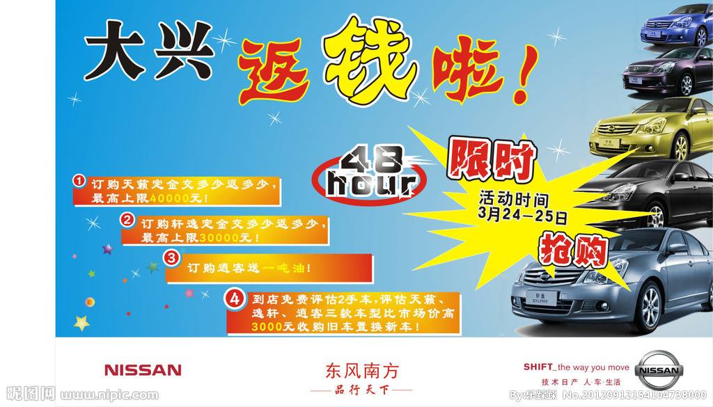 汽车报价大全客户端,汽车报价大全客户端app