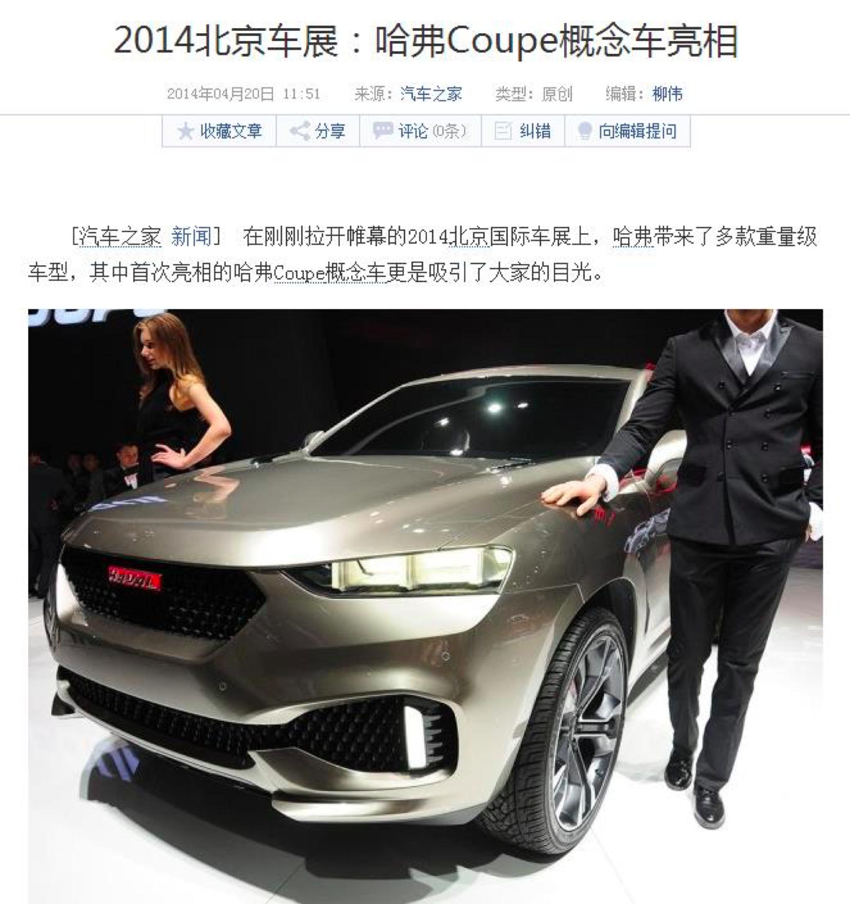 林克汽车报价及图片05,林克汽车报价及图片05款