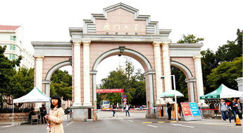 厦门市为什么不是省会