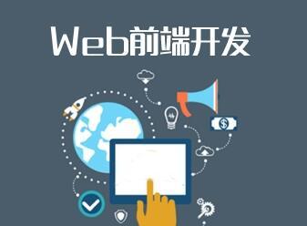 app前台开发内容