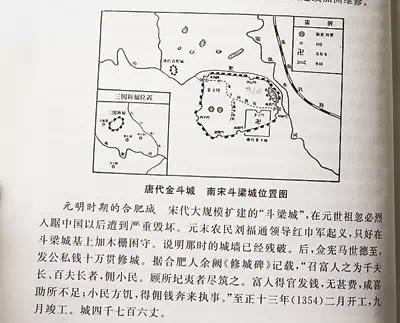 为什么说合肥市霸都