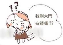 华为手环是如何判断深度睡眠的？：检验睡没睡够的标准