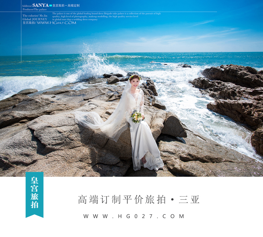 海南婚纱摄影排行榜，海南婚纱摄影排行榜前十名