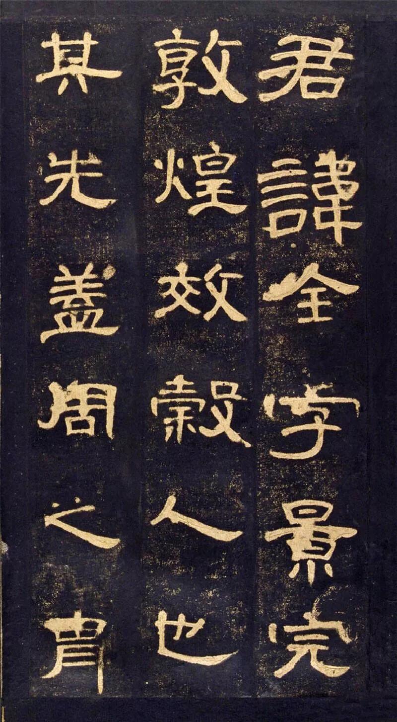 像楷体又像草书的字体