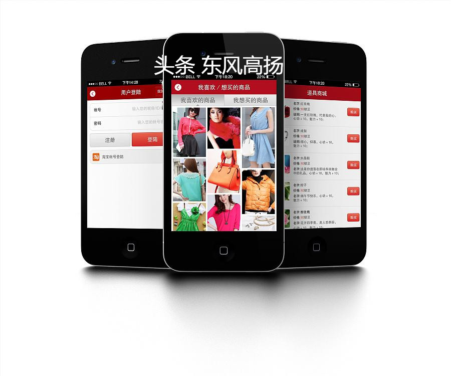 app开发预算成本表