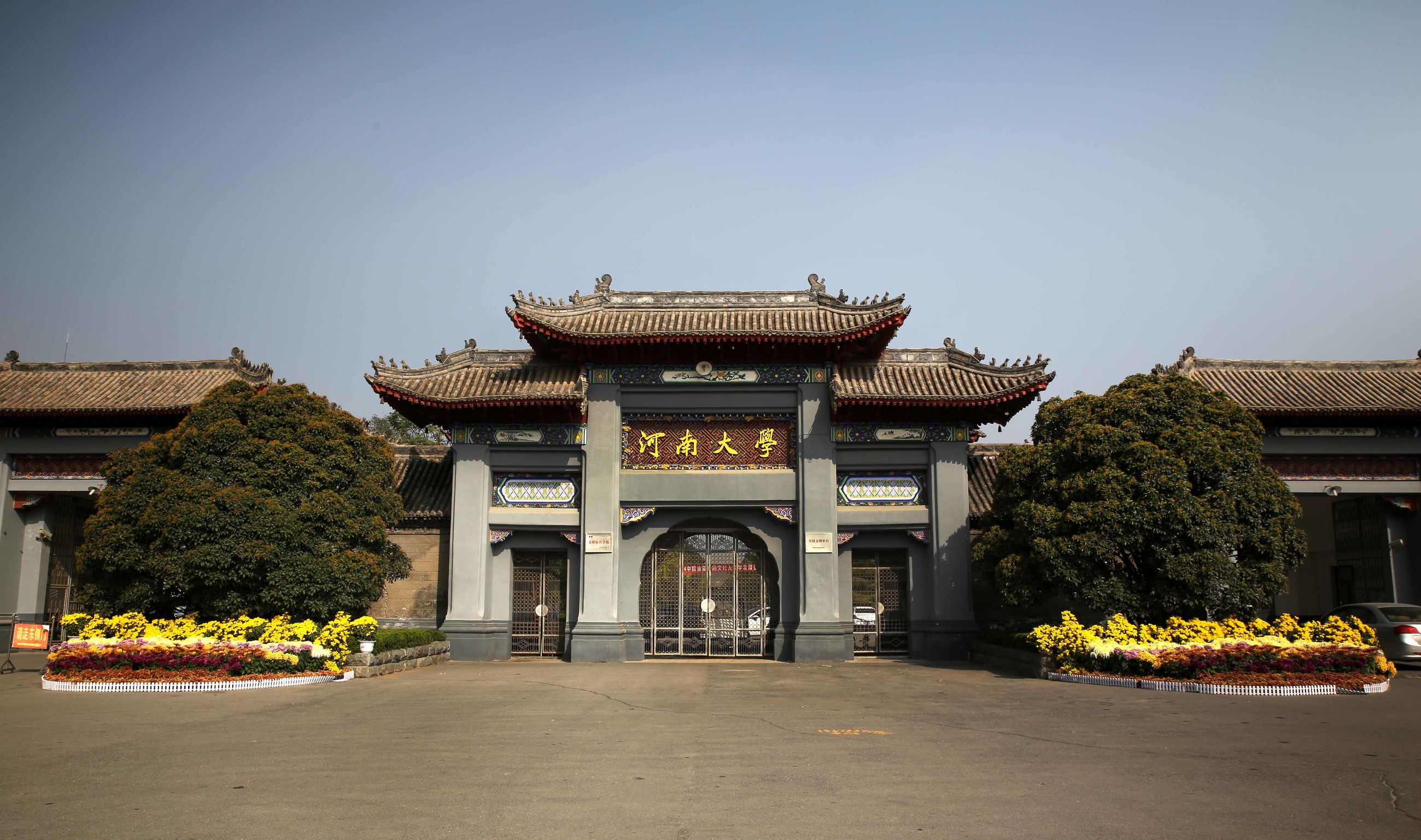想单招来开封大学，但是不知道学校怎么样单招好过不好？