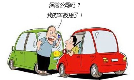 汽车保险哪个公司好，汽车保险哪个公司好又便宜