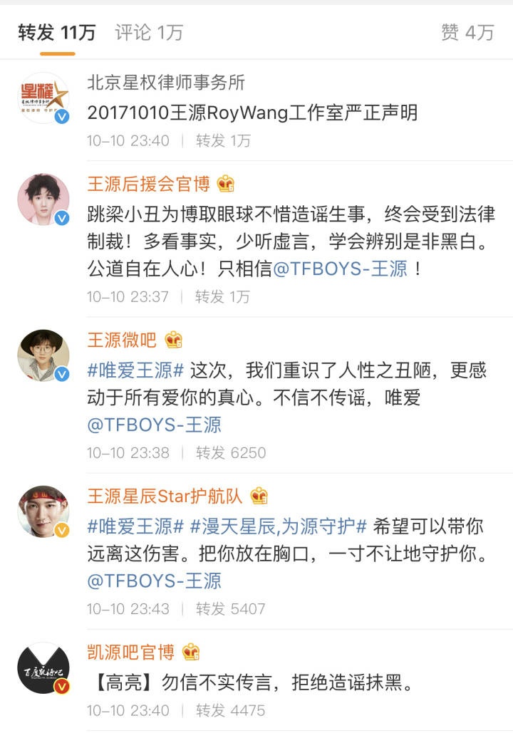 暑期青少年扎堆整容