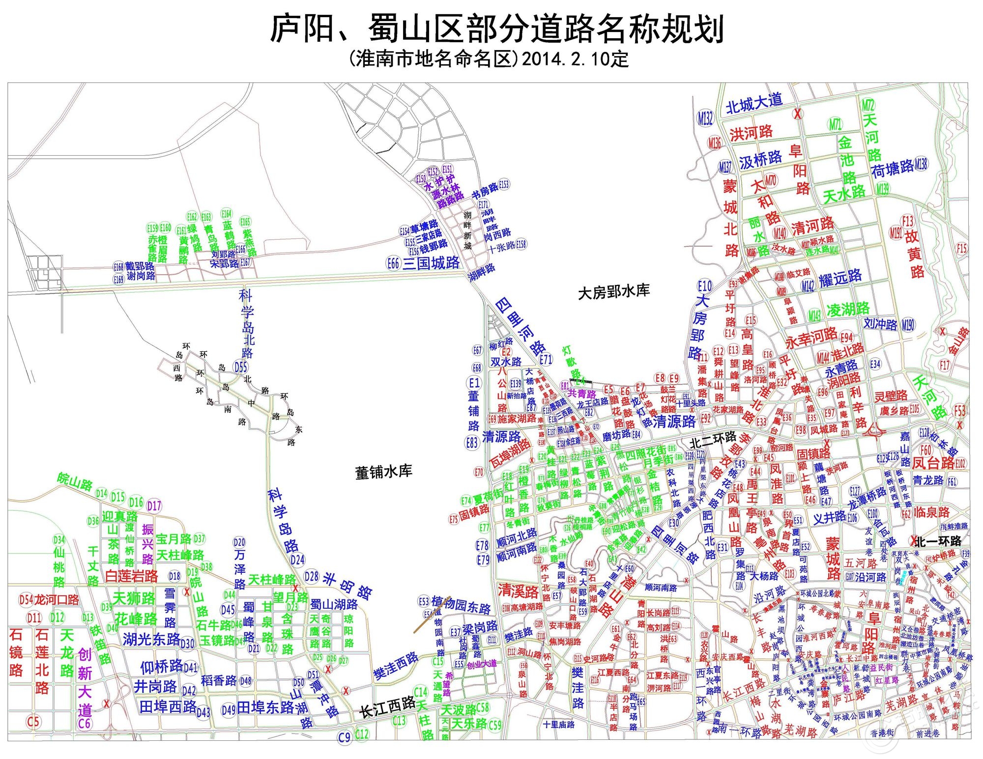 合肥市是什么省管