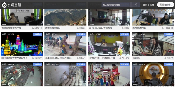 [水滴摄像头]路口水滴摄像头是拍什么的？