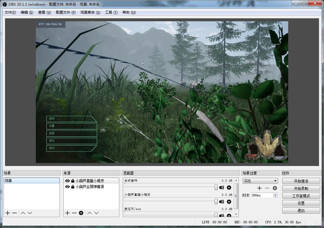 做游戏解说要什么软件？