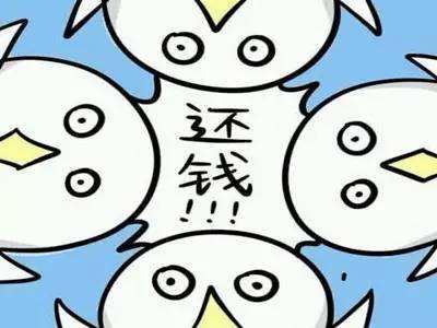 女子2.5亿存款失踪