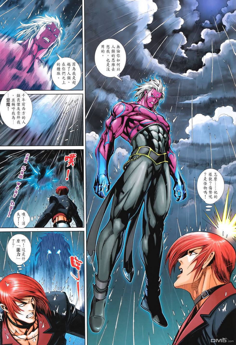 k 漫画，k漫画