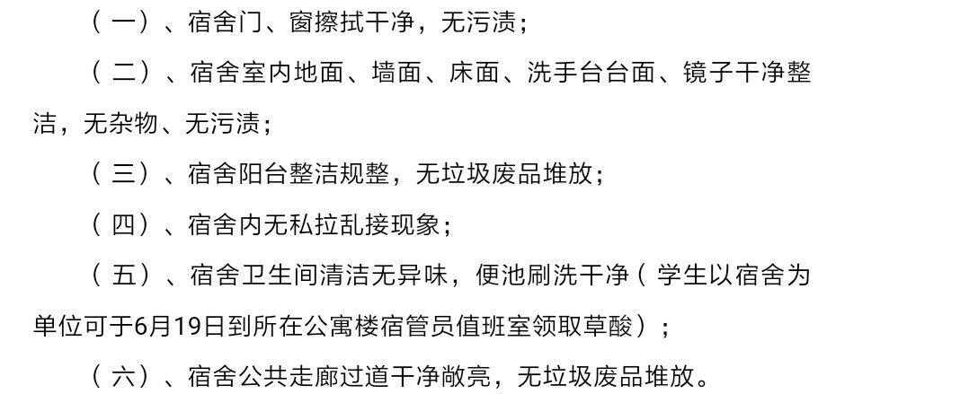 用废纸箱造扫地机