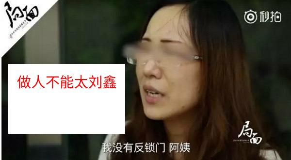 江歌妈妈胜诉获赔