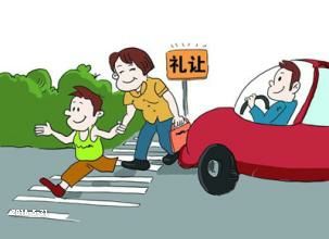 带孙子横穿马路被撞