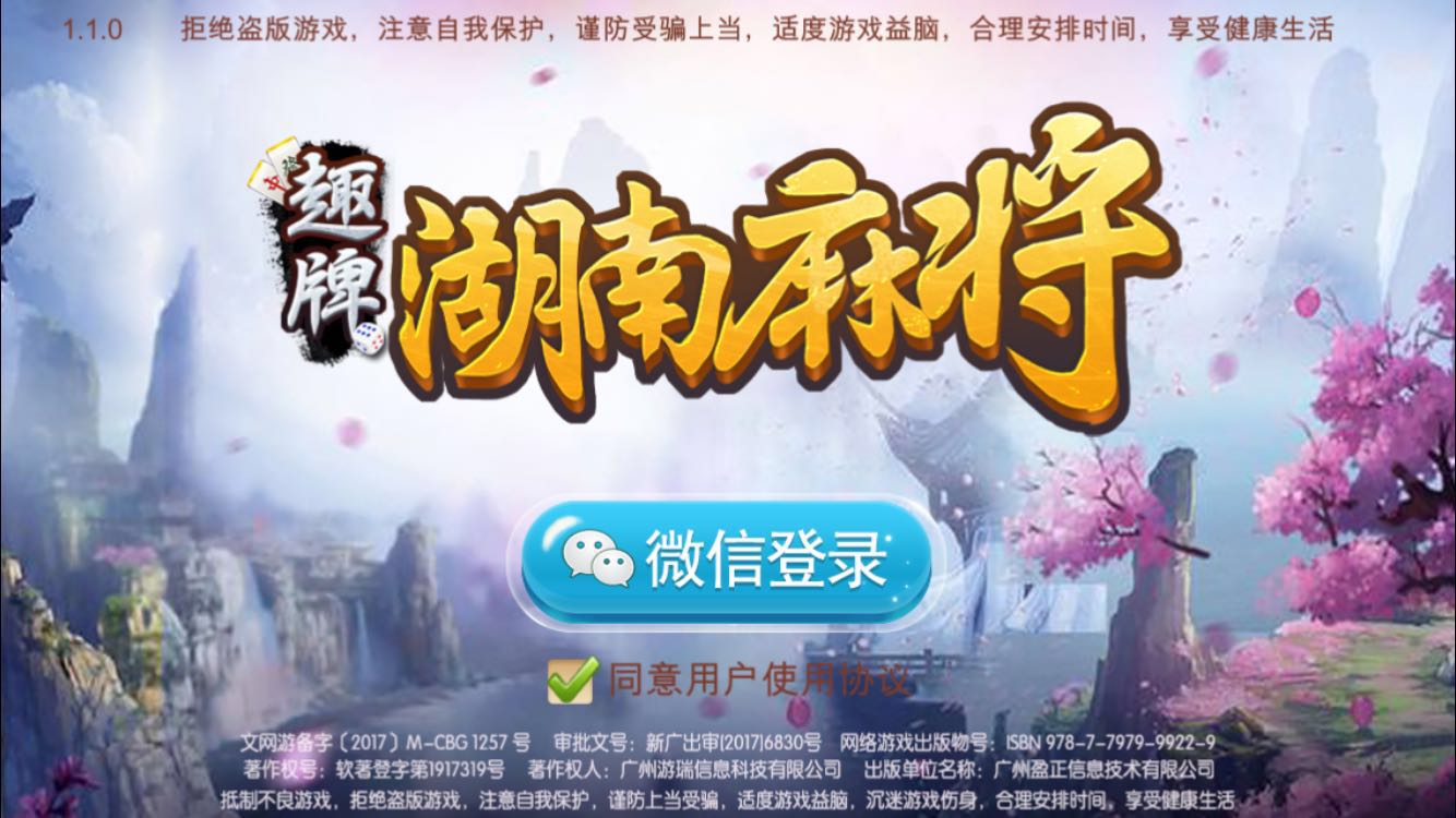 app开发的投资风险