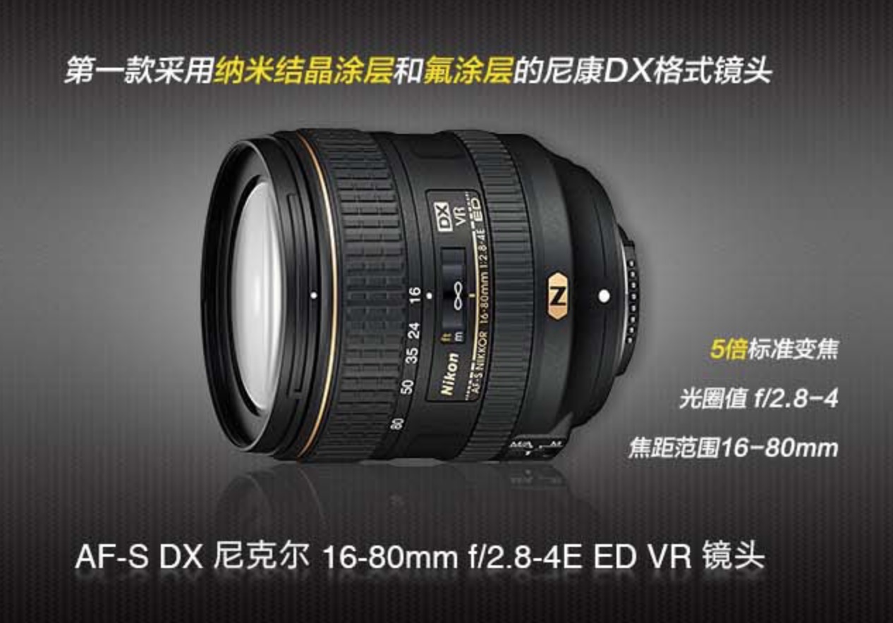 [尼康7100]尼康d3500和d7100的区别？