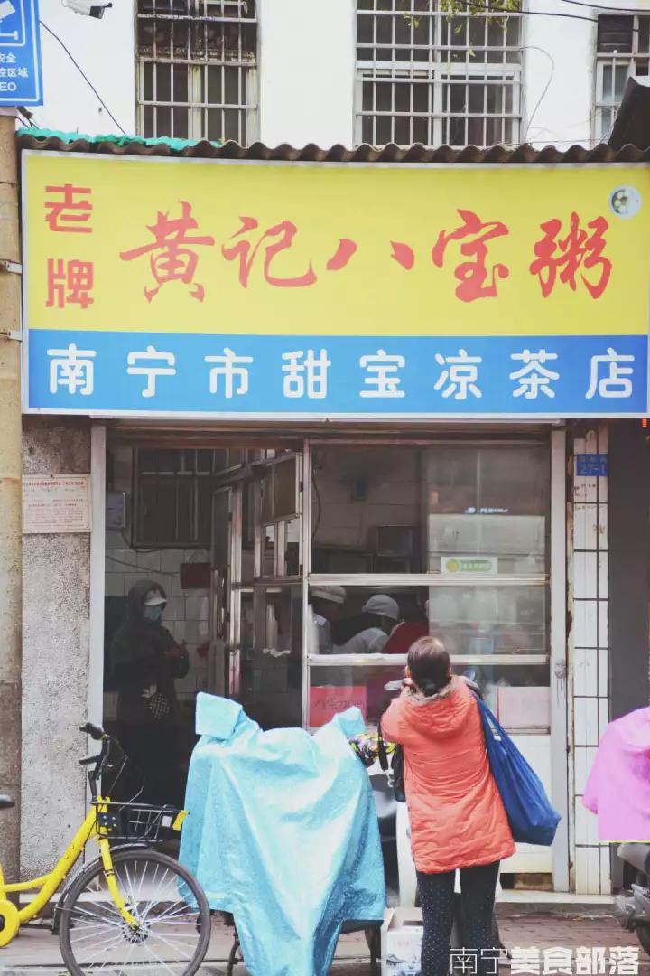 南宁建政路有什么美味小吃？