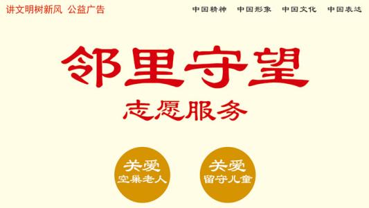 如何看待“45岁男子先天残障，村里26户轮流照顾15年”这件事？：26户轮流照顾20年