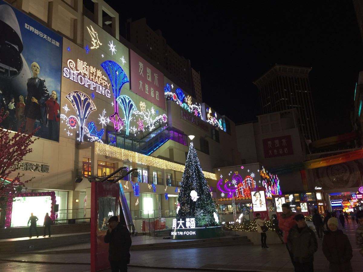 大连市有什么好去处
