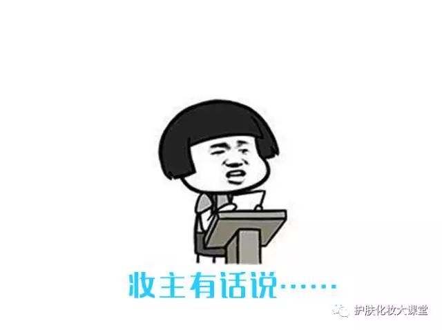 女星化妆的技巧

