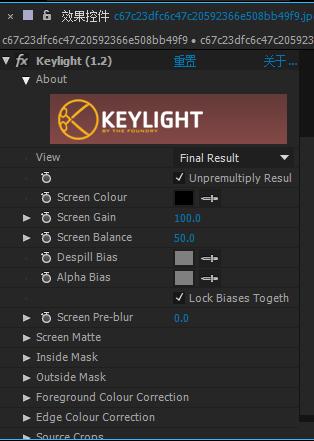 [ae抠图]AE抠像的插件有哪些，那个更好用？