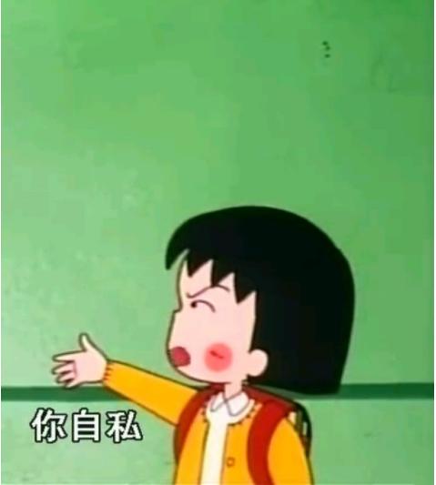 初恋男女时隔七年突然冒出来说最在乎的人是你，但他已经订婚，他的目的是什么？：16年后遇初恋速订婚