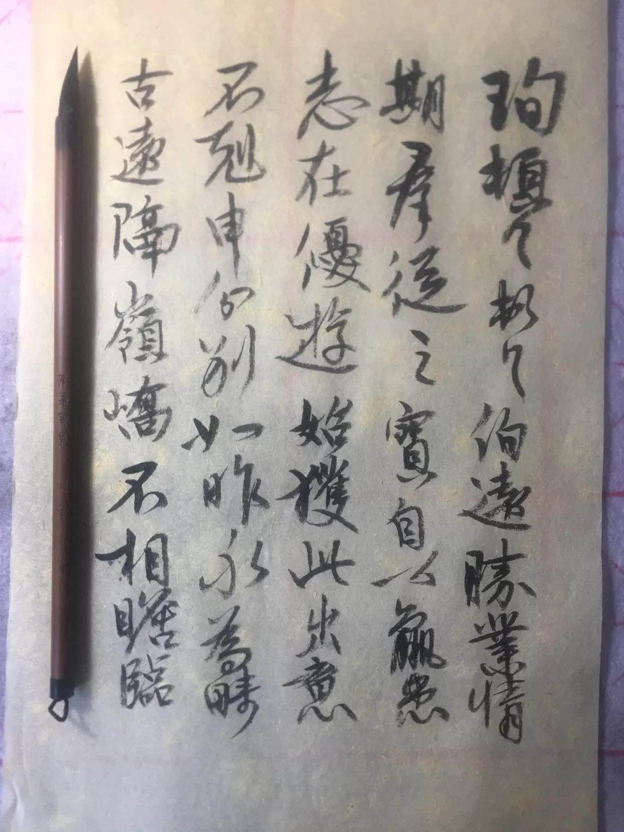 颜体楷书字体下载教程