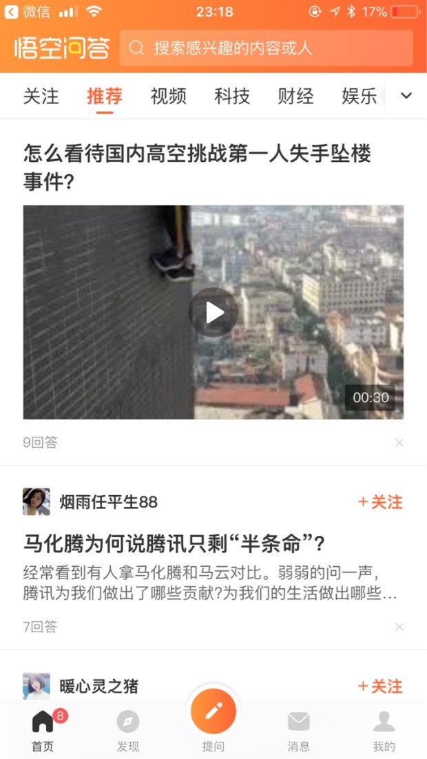 苹果长截图（苹果手机如何截长图并保存？）