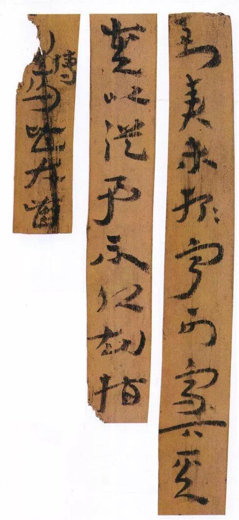 像楷体又像草书的字体