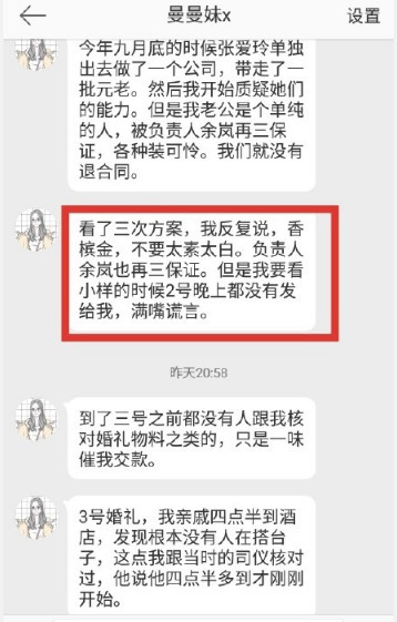 婚庆布置礼堂，婚庆布置礼堂图片