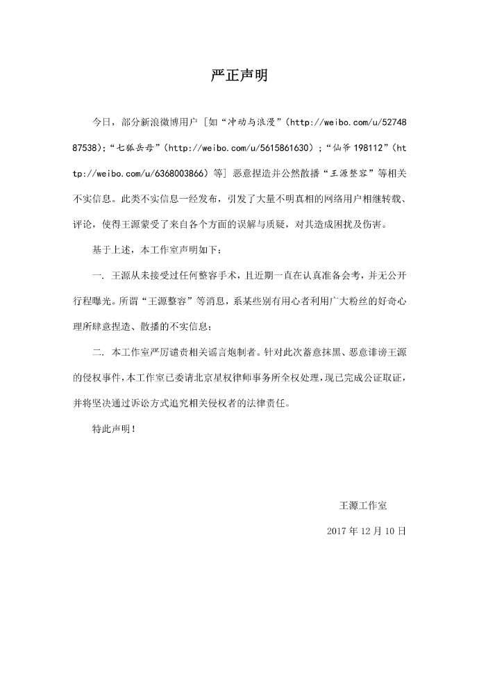 新澳2025今晚特马开奖号码和暑期青少年扎堆整容与暑期青少年扎堆整容案例