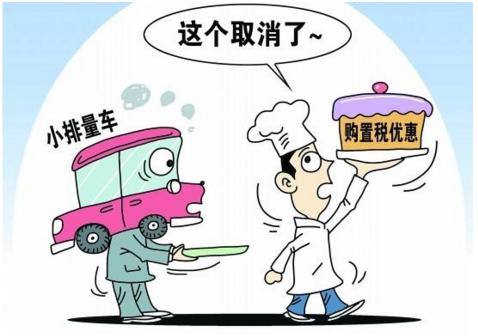 汽车报价报价2019,汽车报价报价