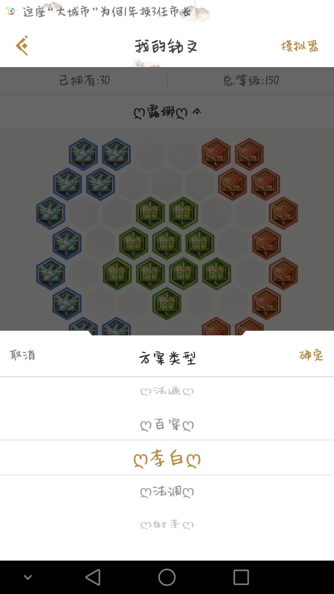 为什么王者荣耀的主播符文有这么多套？多久才能得到一套五级符文？