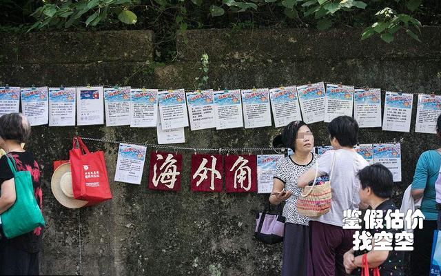 5万投资快递柜每月返1500元，杭州大伯大妈被套路的骗局是什么？