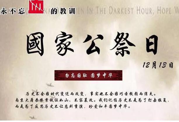 韩警方限制反华集会（春节想陪爸妈出国旅游，哪些地方不适合去？）