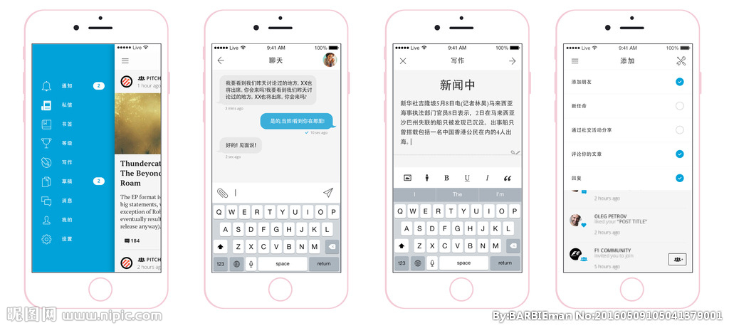 电商app平台开发服务
