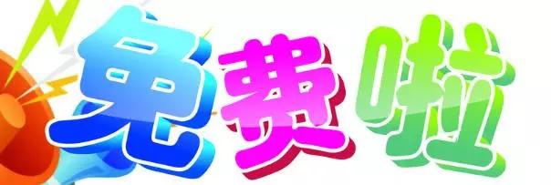 哈尔滨市哪里停车免费的 哈尔滨市哪里停车免费的