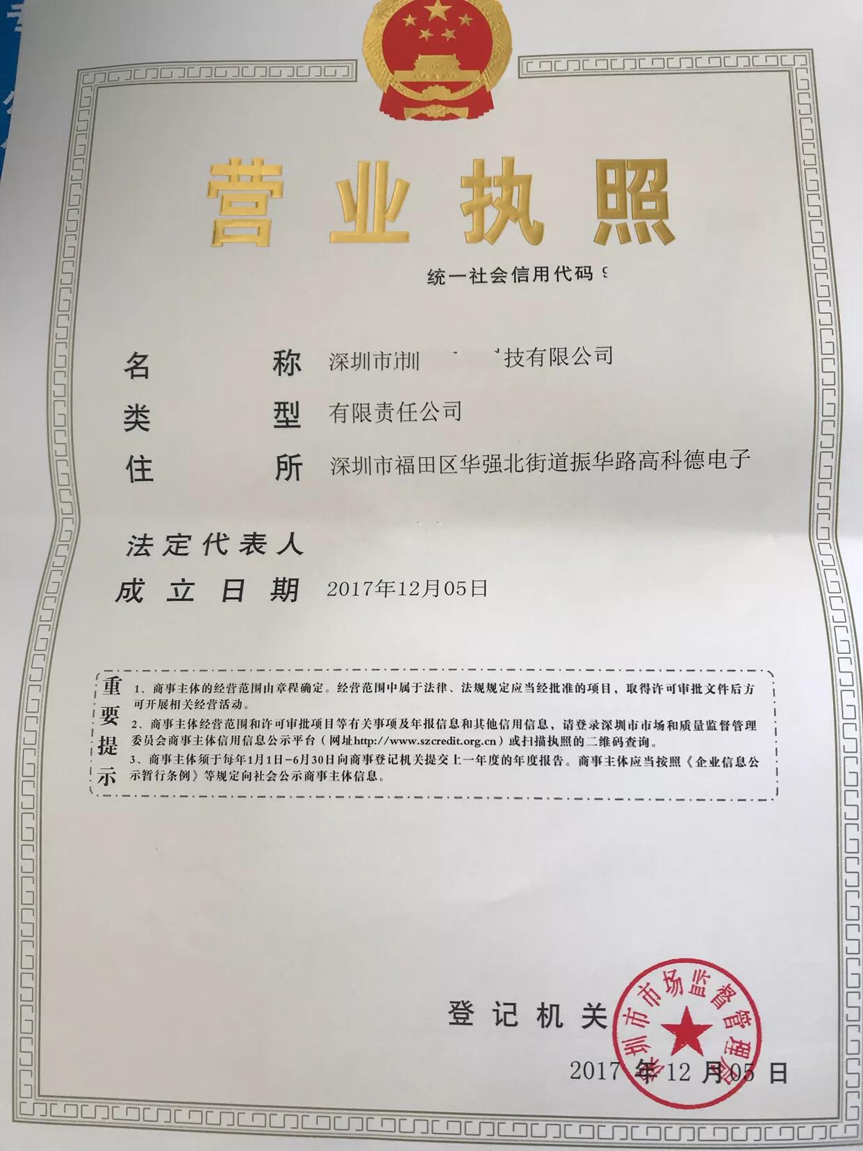 提升效率，选择专业工商税务代办服务，工商税务代办是什么工作