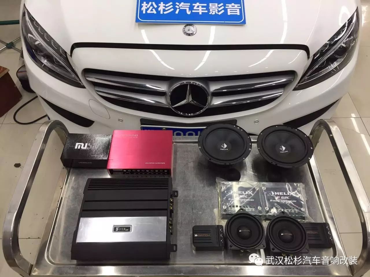 奔驰旋转高音