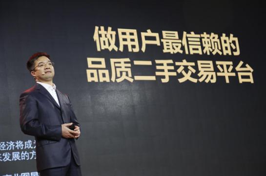 [拍拍二手]拍拍二手个人闲置可靠么？