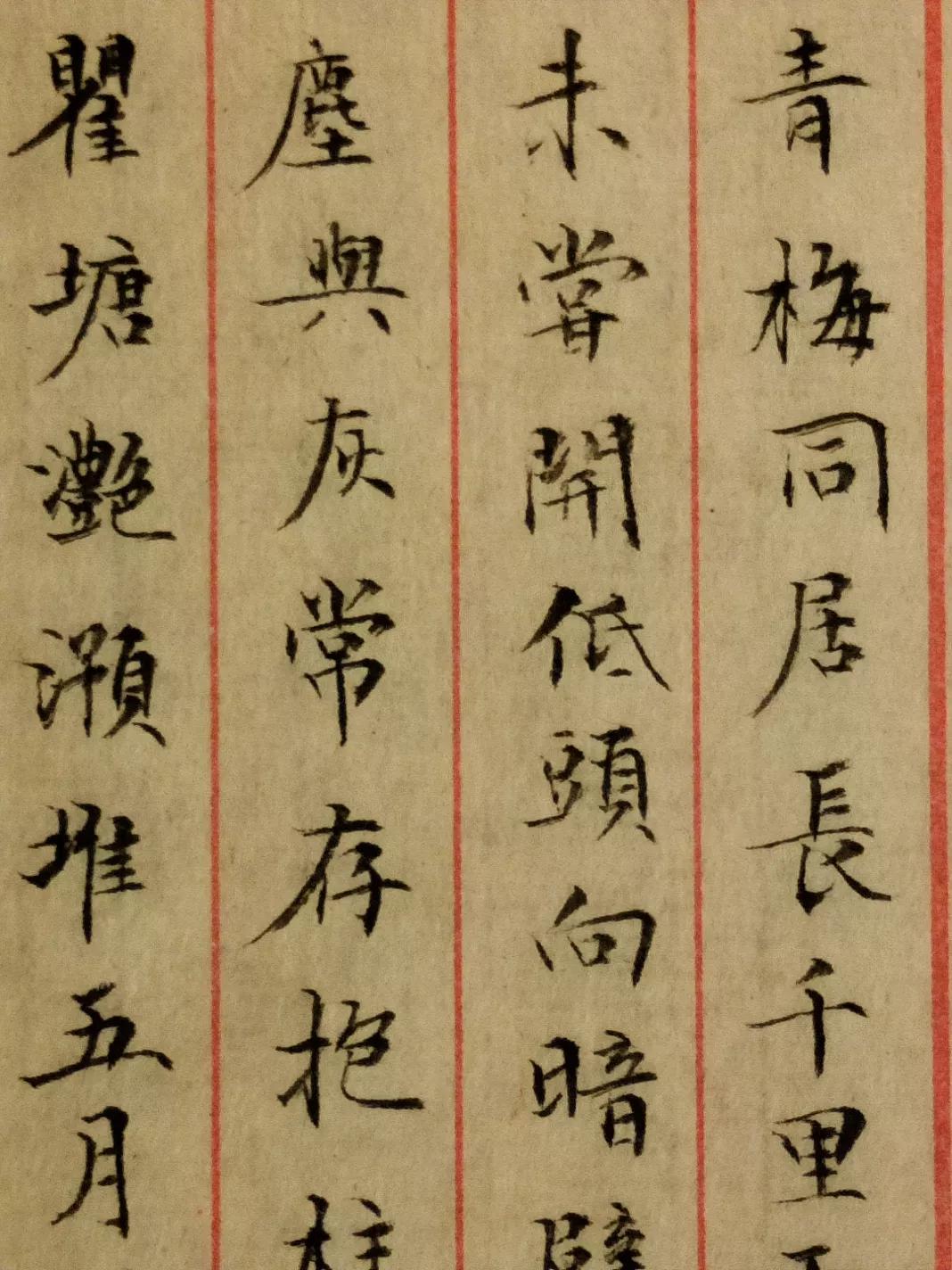 书法楷书字体怎么练