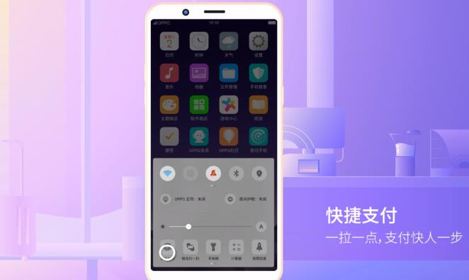 oppoa79(oppoa79参数?) oppoa79(oppoa79参数?)