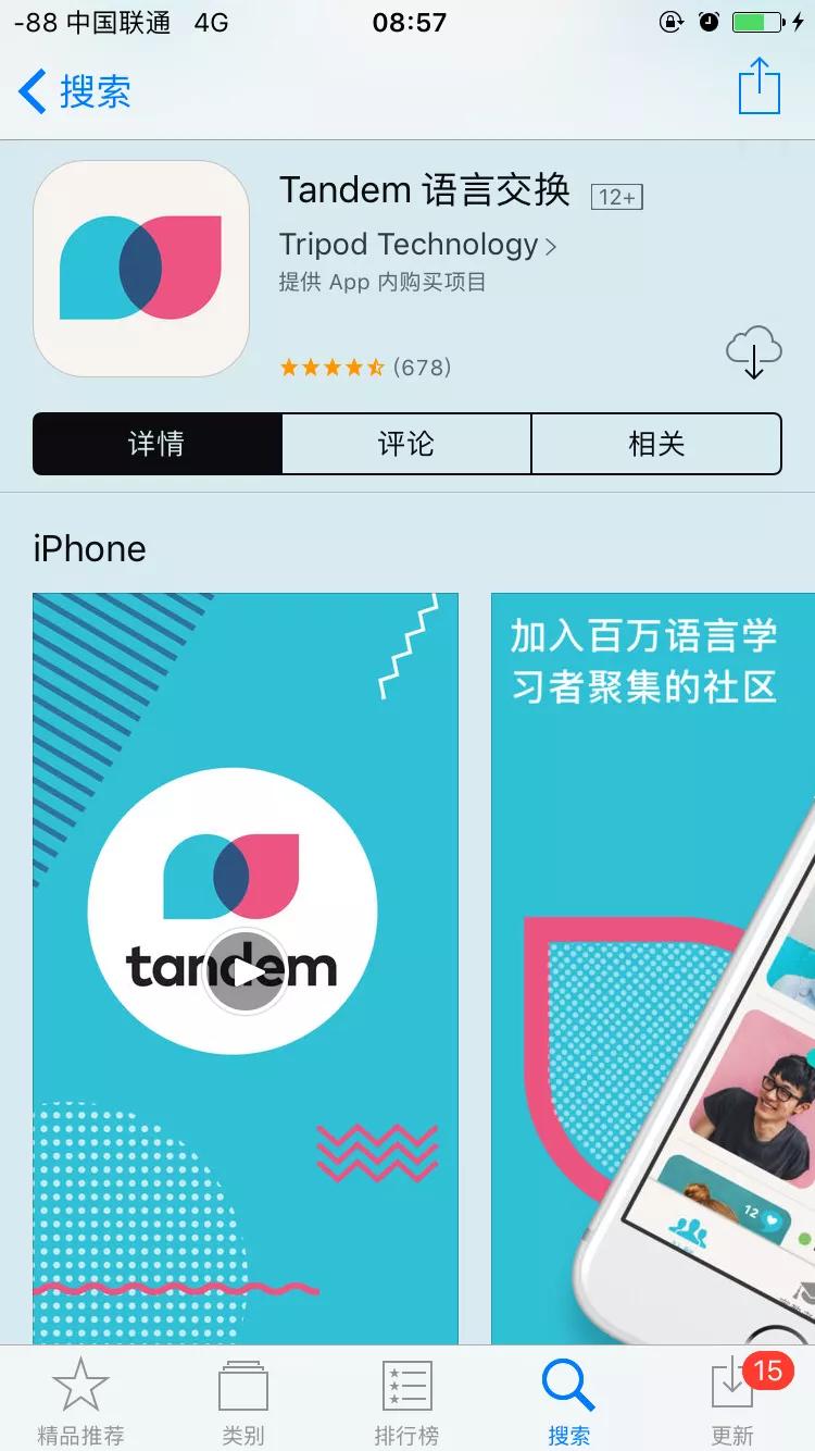 海外生活心动日常app，海外生活vlog