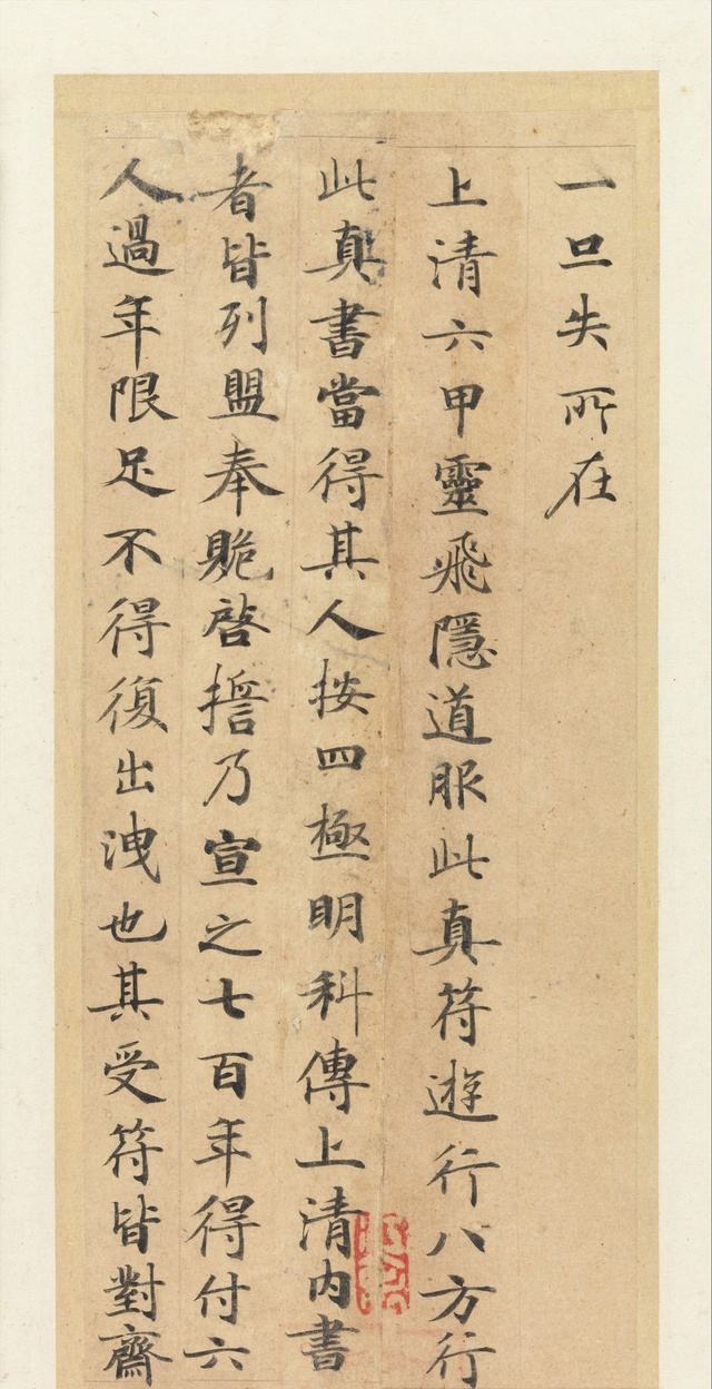 练字体教程草书怎么写