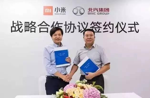 小米百度新能源汽车报价,小米新能源汽车价格